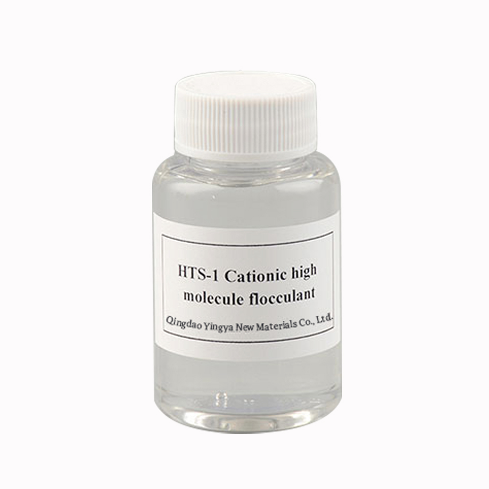 YYS-1 Cationic High Molecular Flocculant
